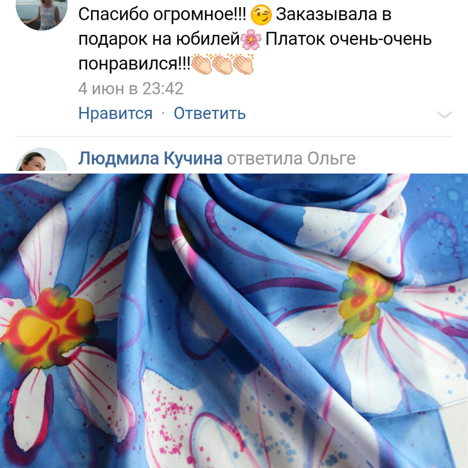 отзыв о платке батик 