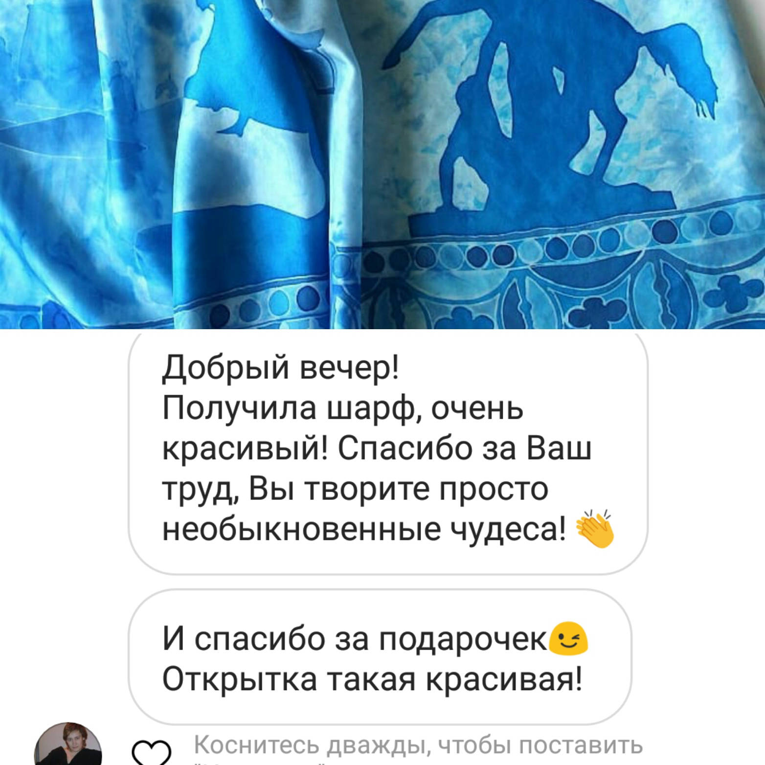 отзыв о шарфе Петербург 